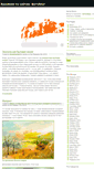 Mobile Screenshot of hutor.koreiz.ru