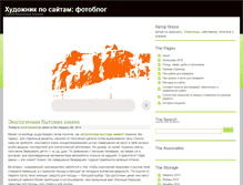 Tablet Screenshot of hutor.koreiz.ru