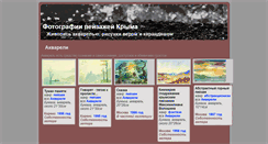 Desktop Screenshot of koreiz.ru